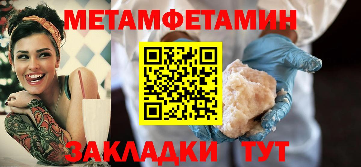 Amphetamine  Амфетамин  Хабаровск  АМФЕТАМИН 98%  Вход с VPN 
