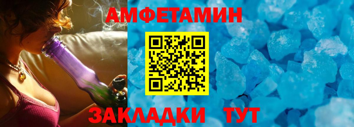 COCAIN  Вход с VPN  Где продают наркотики?  Меф МЯУ МЯУ   ГАШИШ  ГАШ  Хабаровск  Конопля 