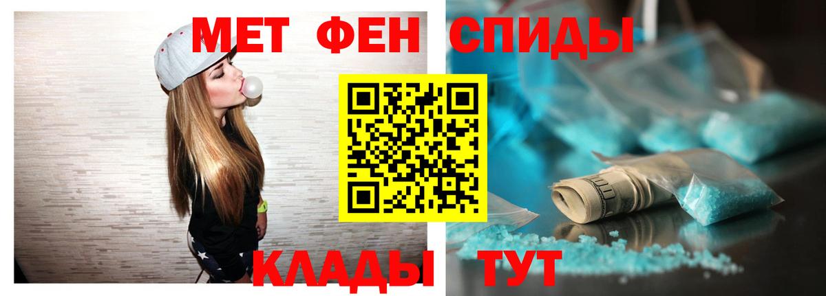Amphetamine 97% Хабаровск