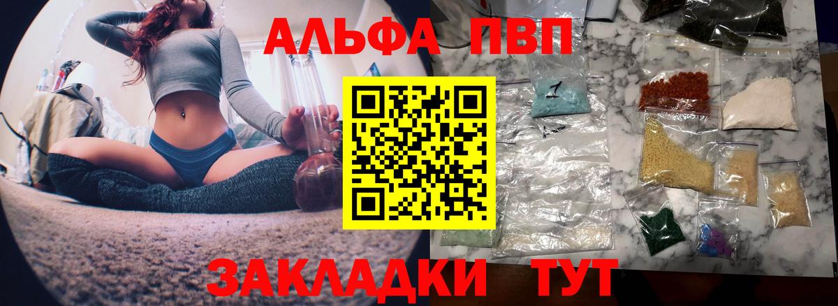 A-PVP СК КРИС  Вход с VPN  A-PVP СК  Хабаровск  A-PVP VHQ 