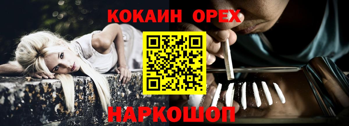 COCAIN Боливия Хабаровск