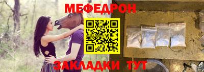 МДМА Славгород