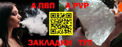 героин Сланцы