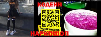 круглые Славянск-на-Кубани