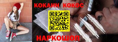 круглые Славянск-на-Кубани