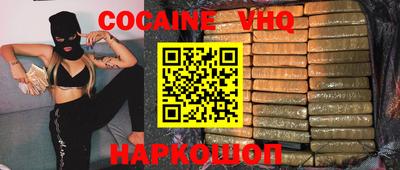 героин Сланцы