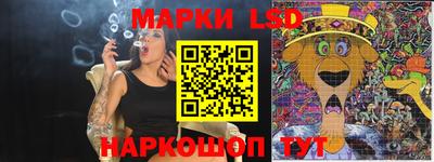 героин Сланцы