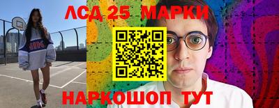 героин Сланцы