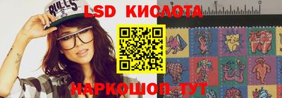 круглые Славянск-на-Кубани