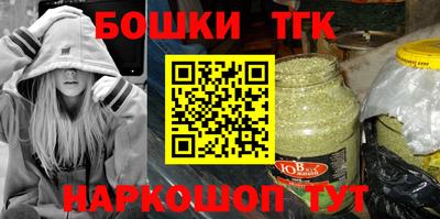 героин Сланцы