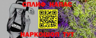 героин Сланцы