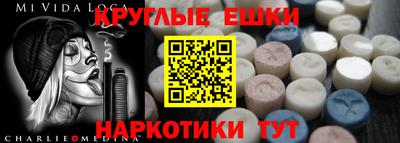МДМА Славгород