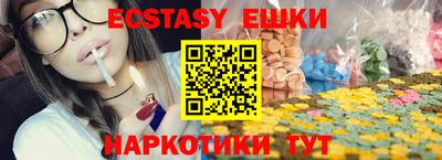 круглые Славянск-на-Кубани