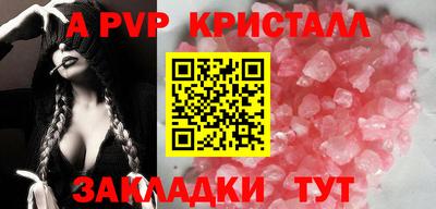 круглые Славянск-на-Кубани