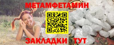 героин Сланцы