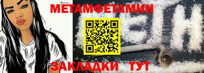 круглые Славянск-на-Кубани
