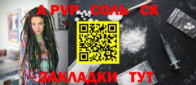 МДМА Славгород