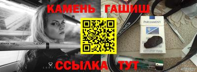 круглые Славянск-на-Кубани