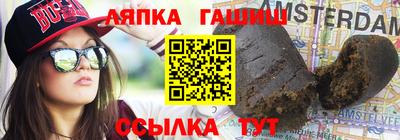 мет Ставрополь