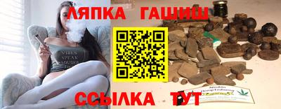 героин Сланцы