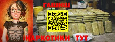 круглые Славянск-на-Кубани