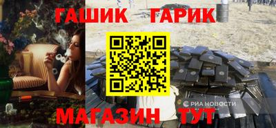 героин Сланцы