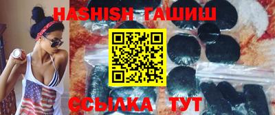 героин Сланцы