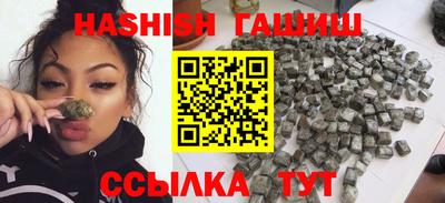 круглые Славянск-на-Кубани