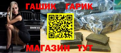 круглые Славянск-на-Кубани