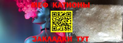 МДМА Славгород