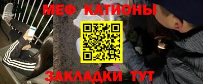 МДМА Славгород