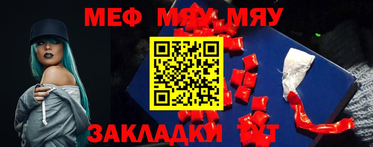 МЕФ  Хабаровск
