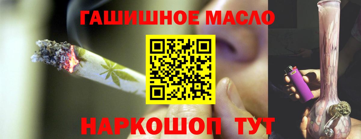 Хабаровск  Дистиллят ТГК жижа  Вход с VPN 