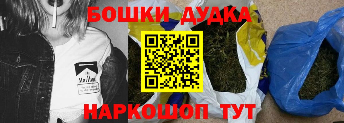 МАРИХУАНА ГИДРОПОН  МАРИХУАНА марихуана  МАРИХУАНА тримм  Вход с VPN  Хабаровск 