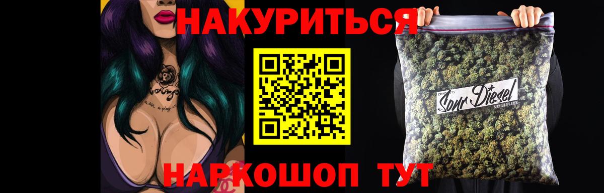 Шишки марихуана сатива Хабаровск